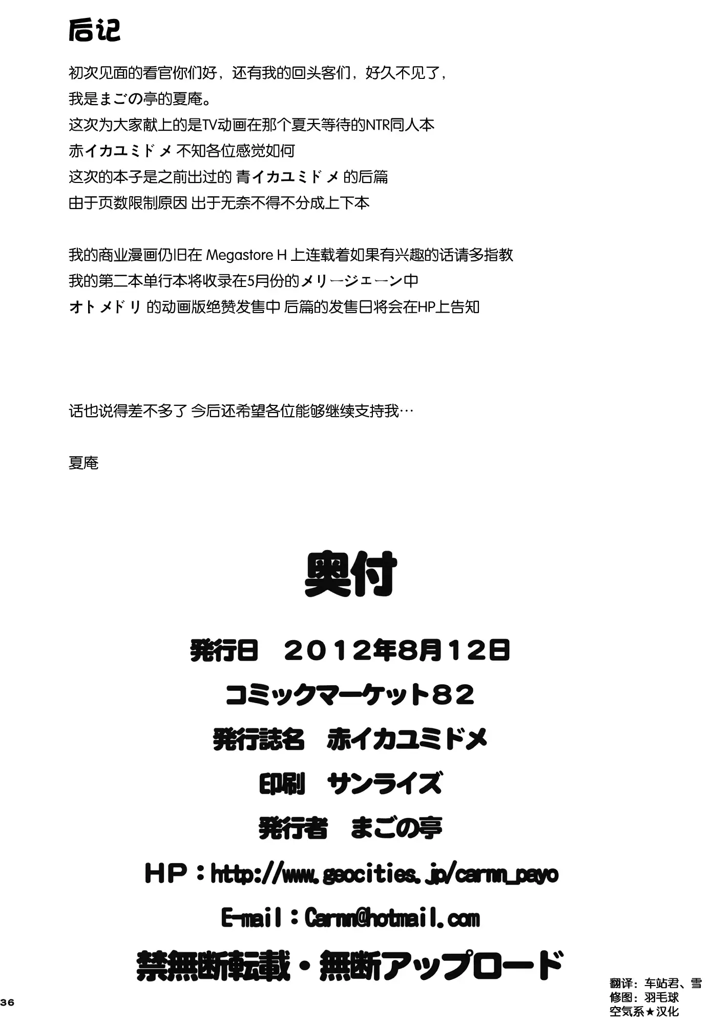웹툰 이미지 37