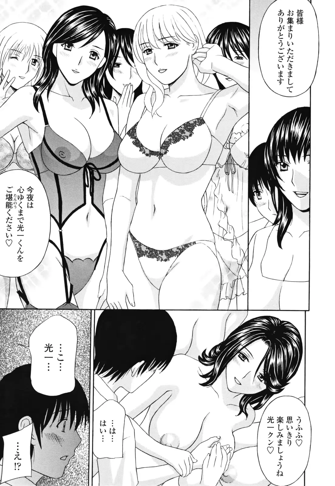 웹툰 이미지 122