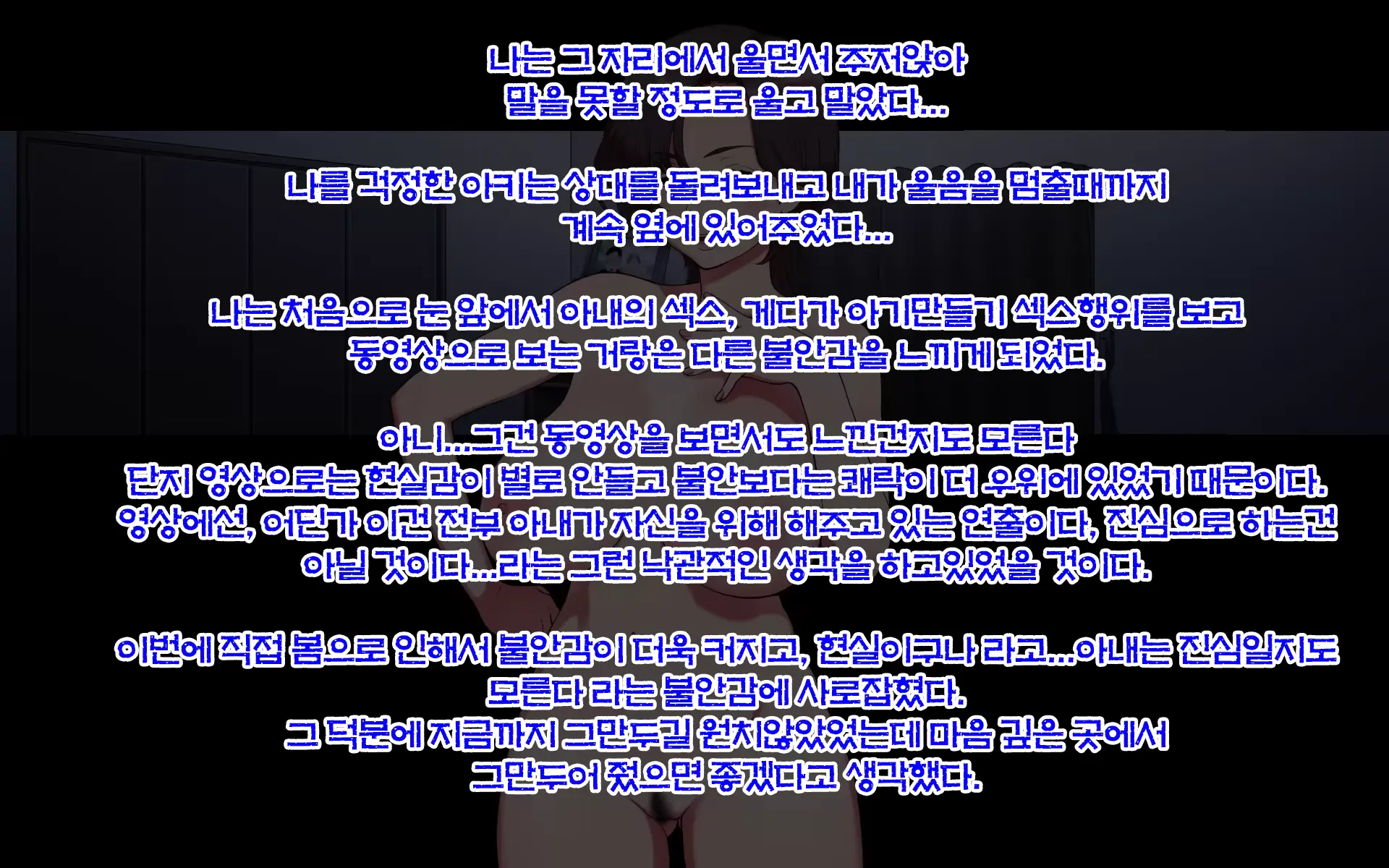 웹툰 이미지 279