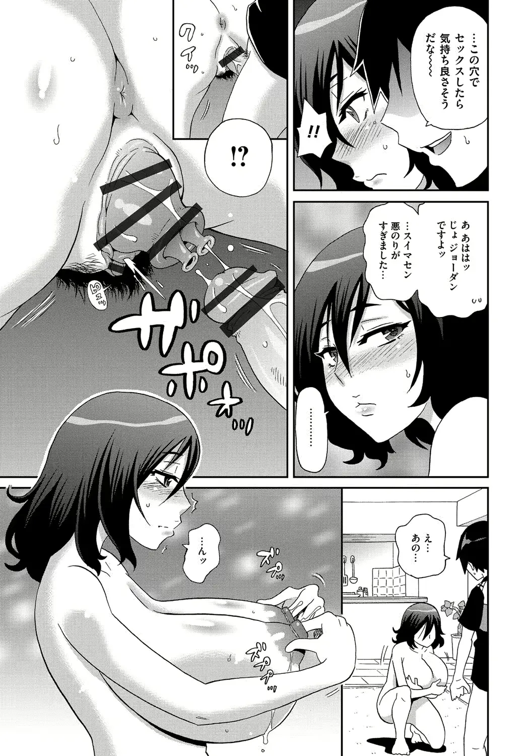 웹툰 이미지 165