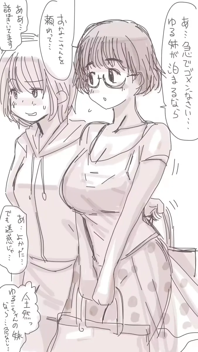 웹툰 이미지 67