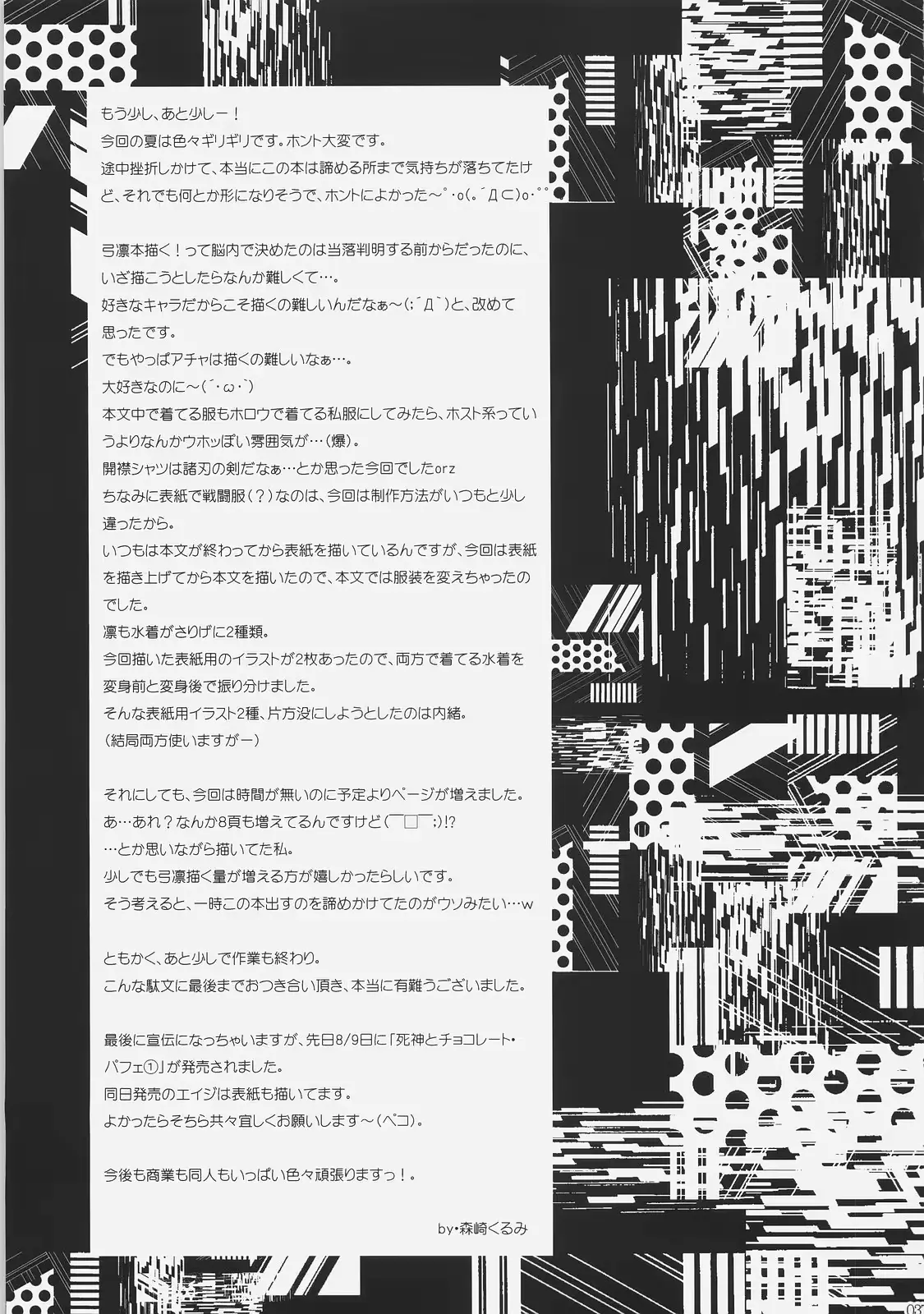 웹툰 이미지 35