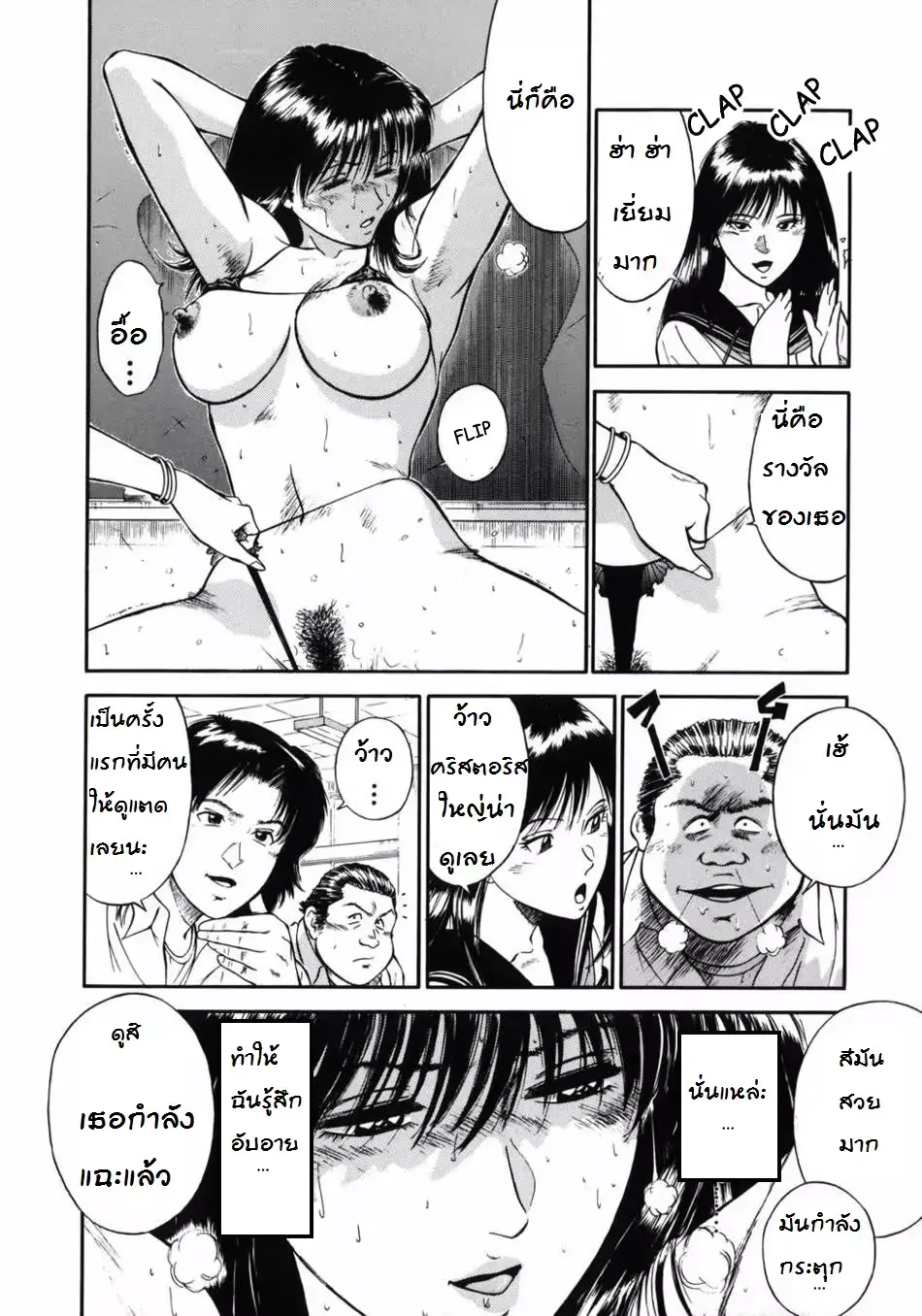 웹툰 이미지 73