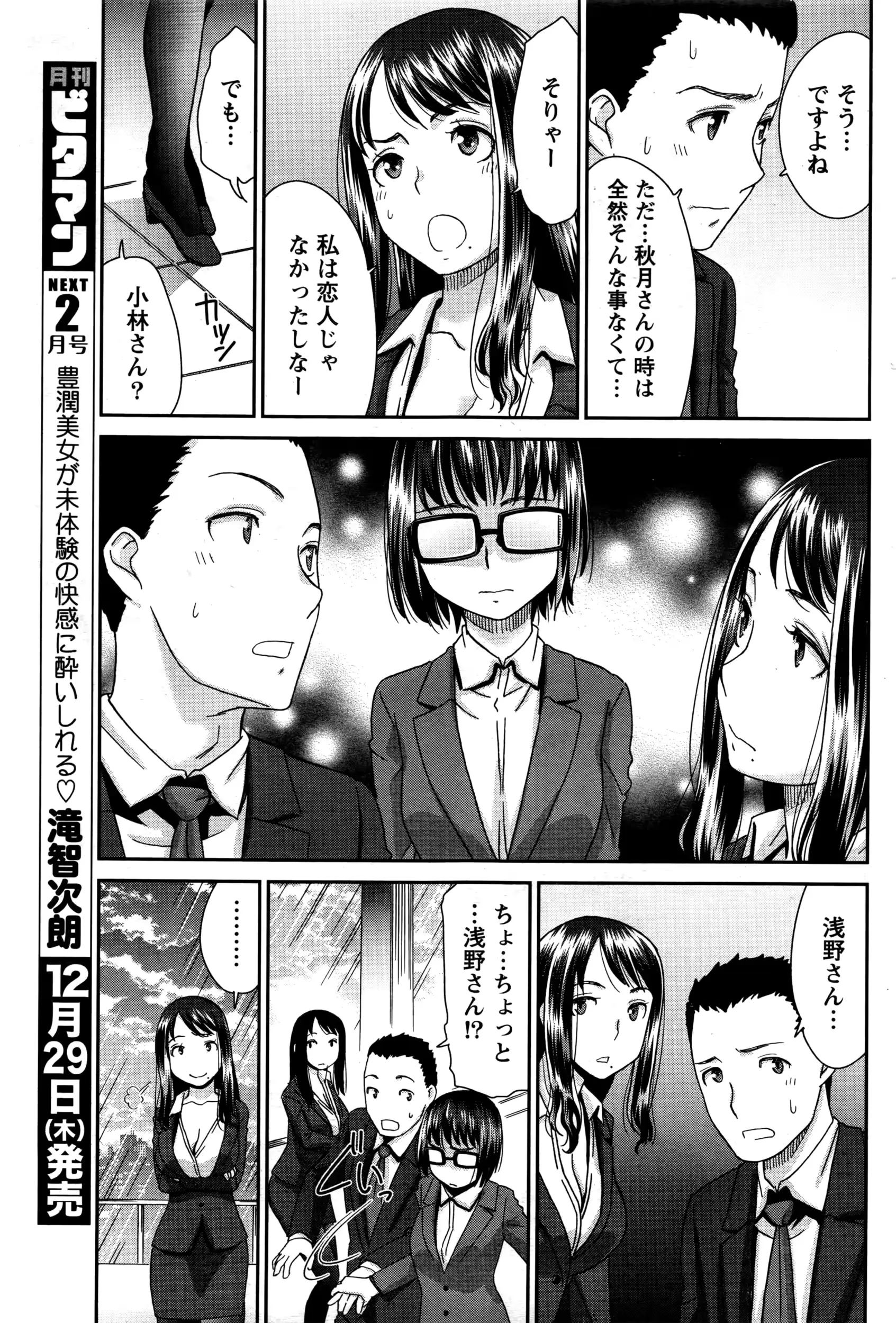 웹툰 이미지 193