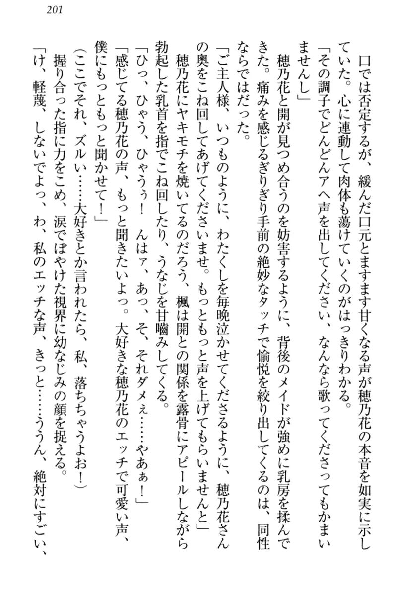 웹툰 이미지 210