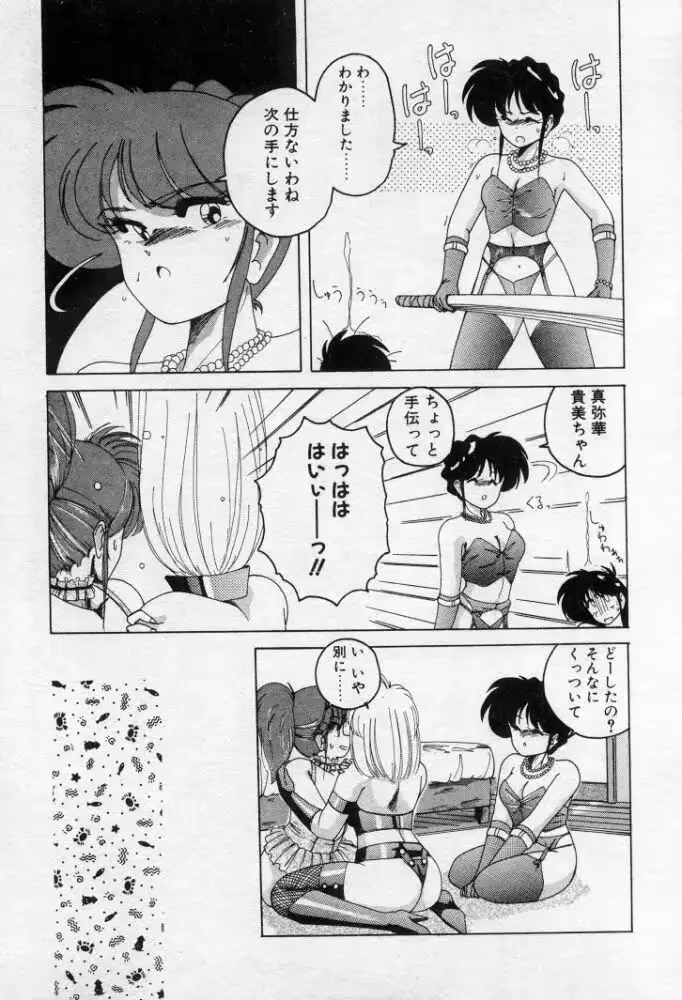 웹툰 이미지 71
