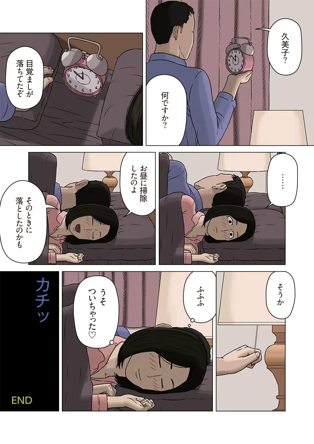웹툰 이미지 24