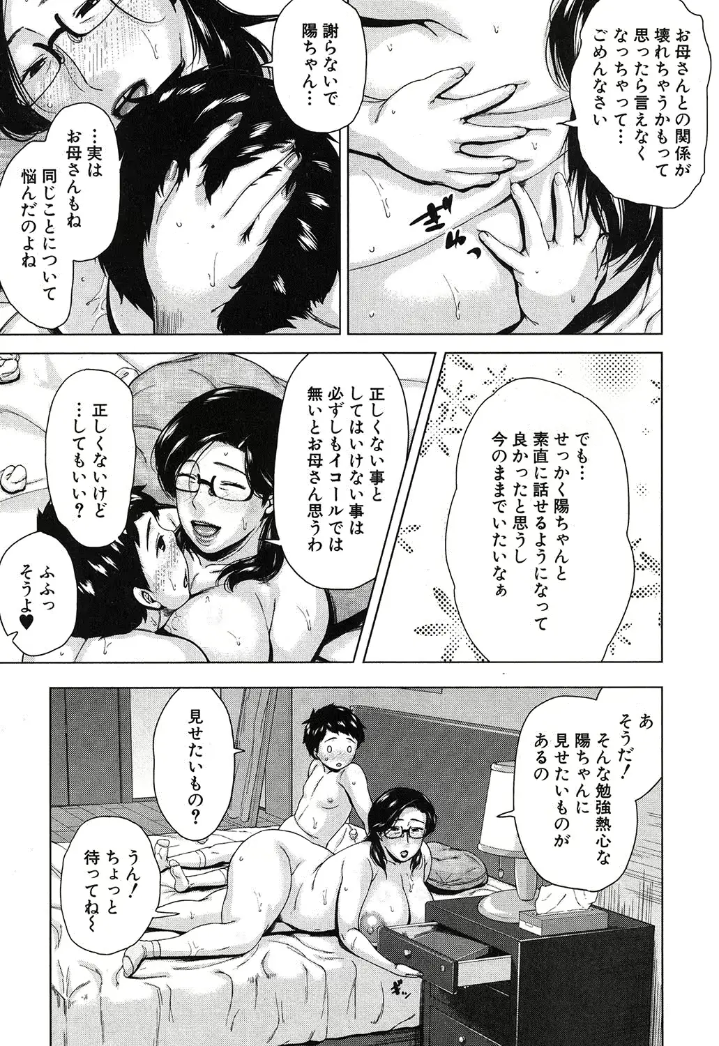 웹툰 이미지 19