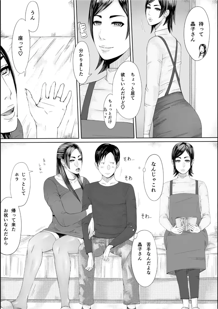 웹툰 이미지 24