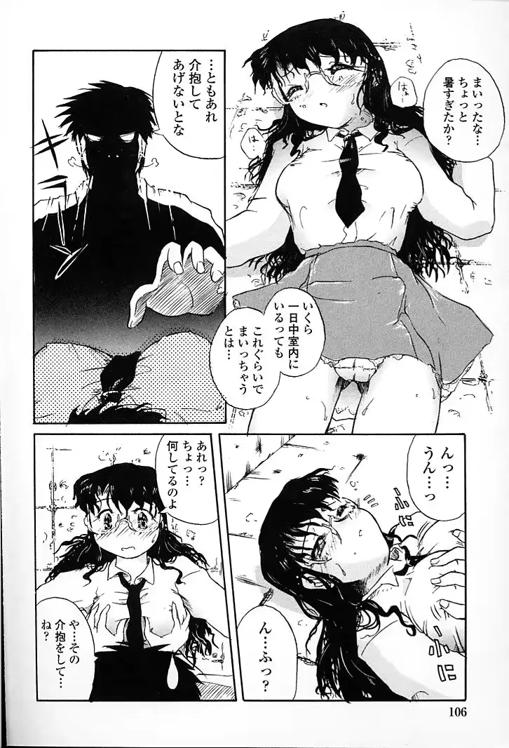 웹툰 이미지 107