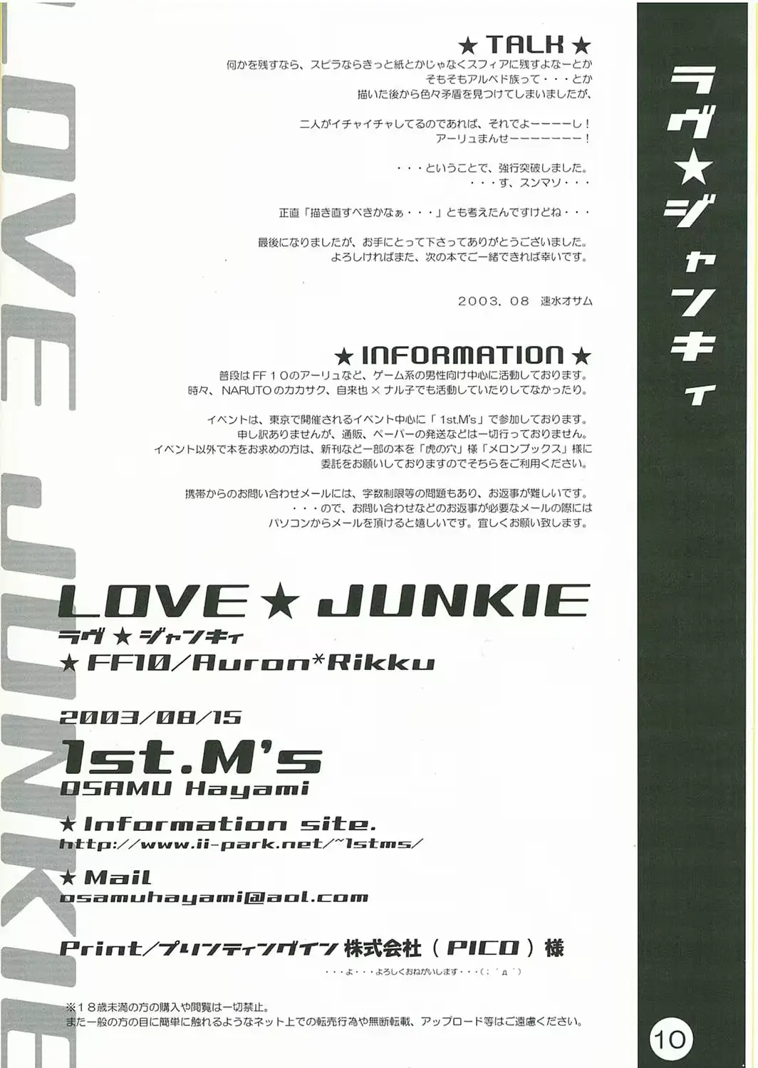 웹툰 이미지 8