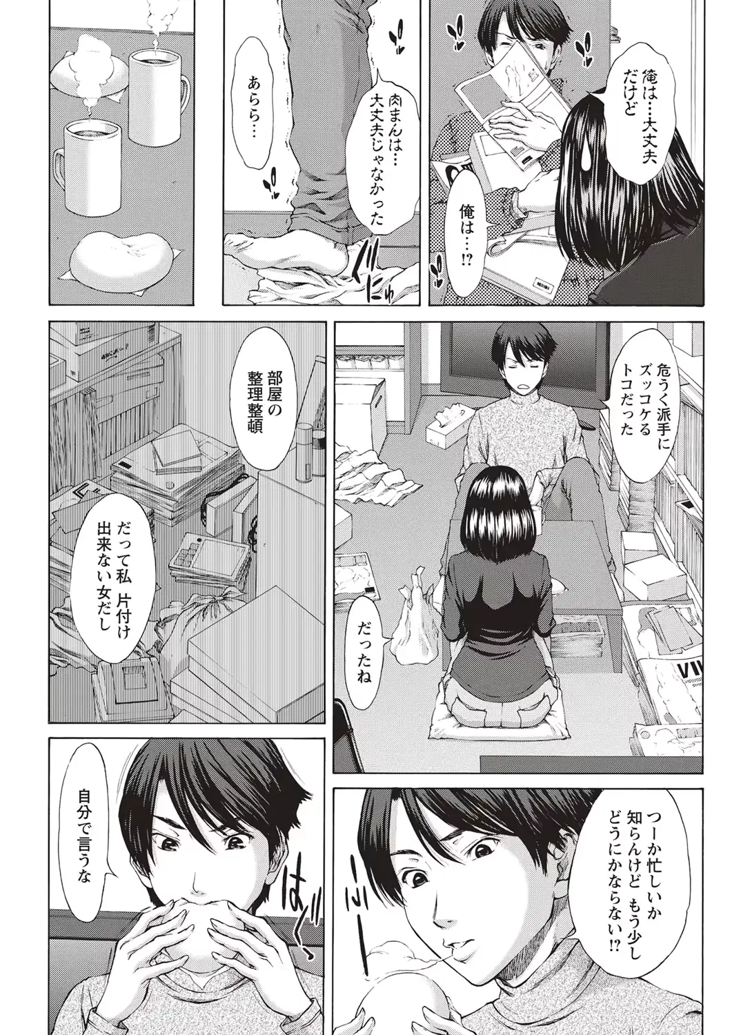 웹툰 이미지 188