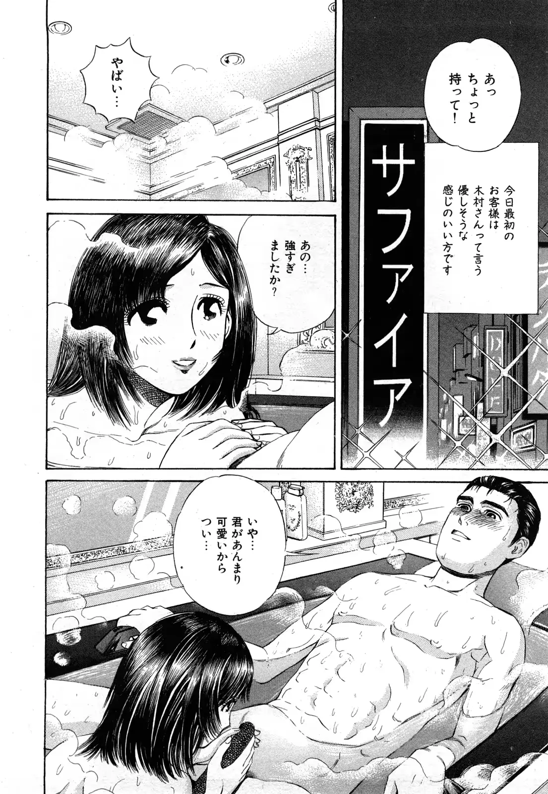 웹툰 이미지 100
