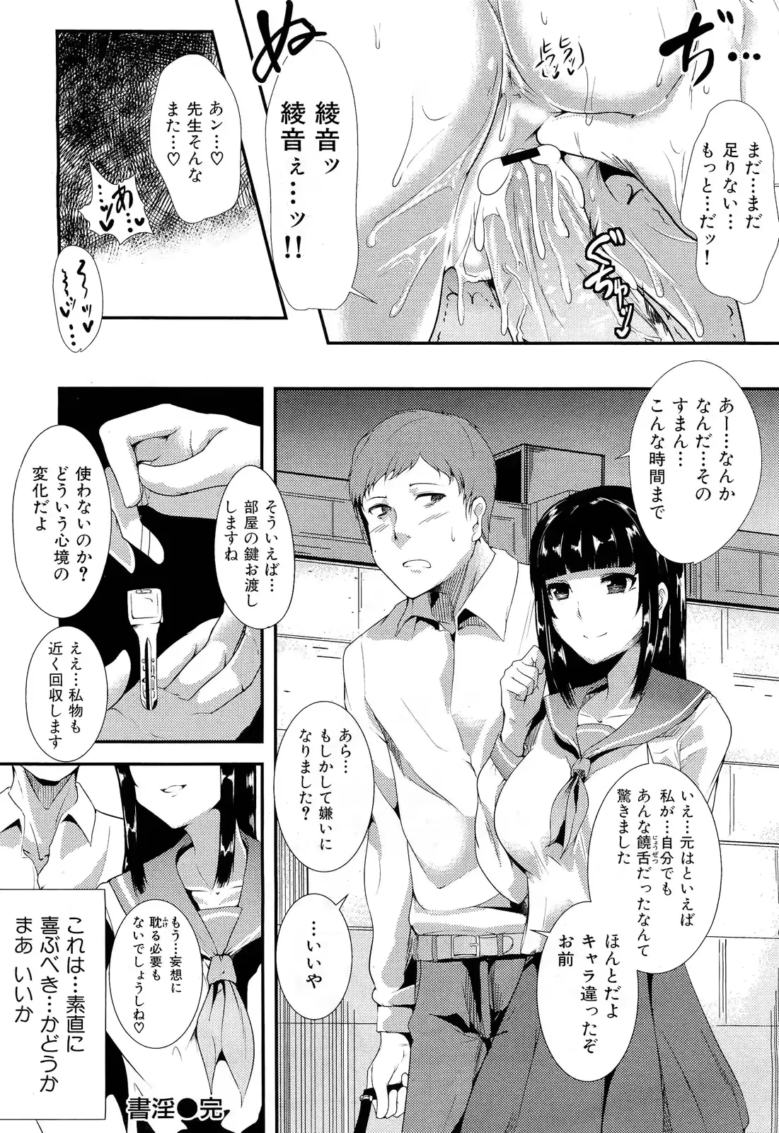 웹툰 이미지 169