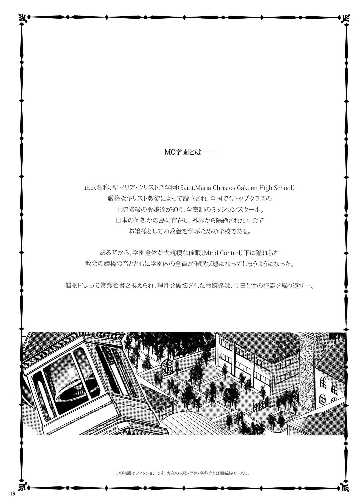 웹툰 이미지 20
