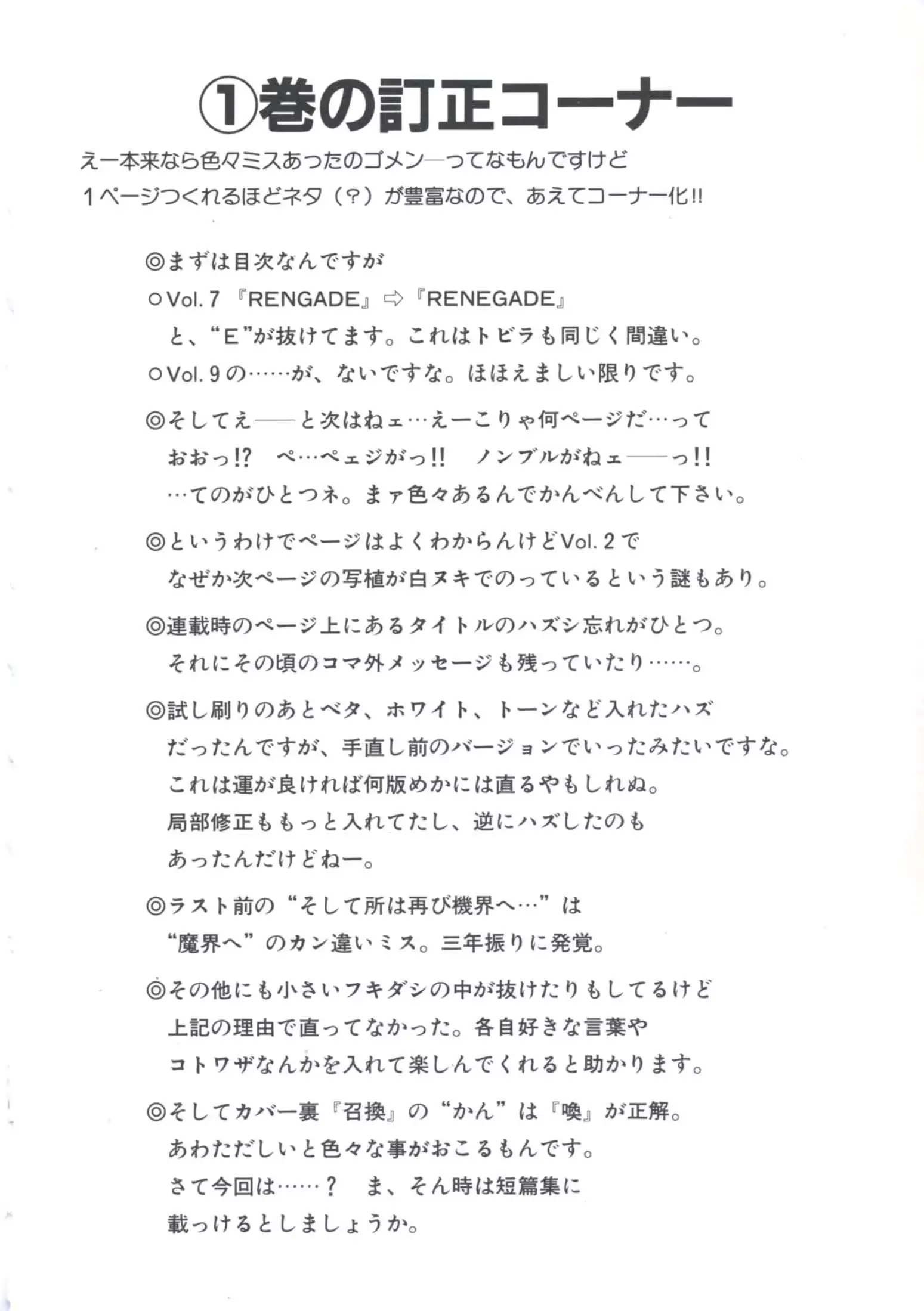 웹툰 이미지 163
