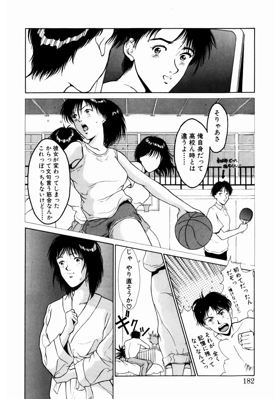 웹툰 이미지 175