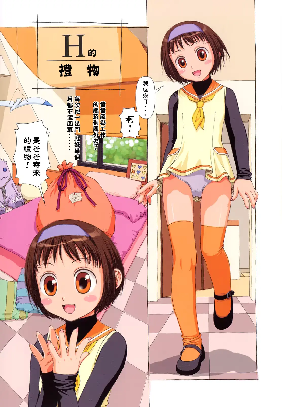 웹툰 이미지 93