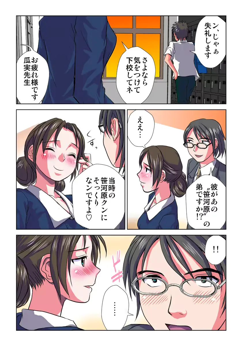 웹툰 이미지 46
