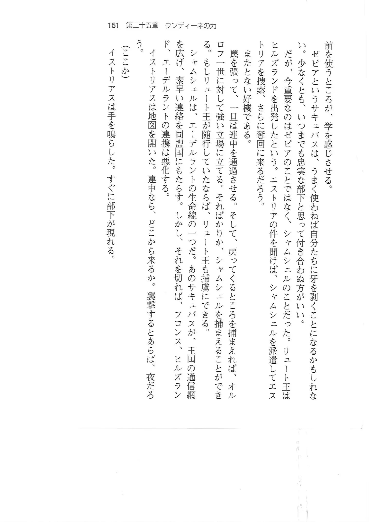 웹툰 이미지 149