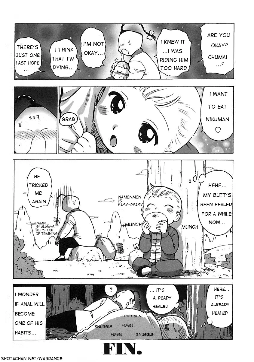 웹툰 이미지 7