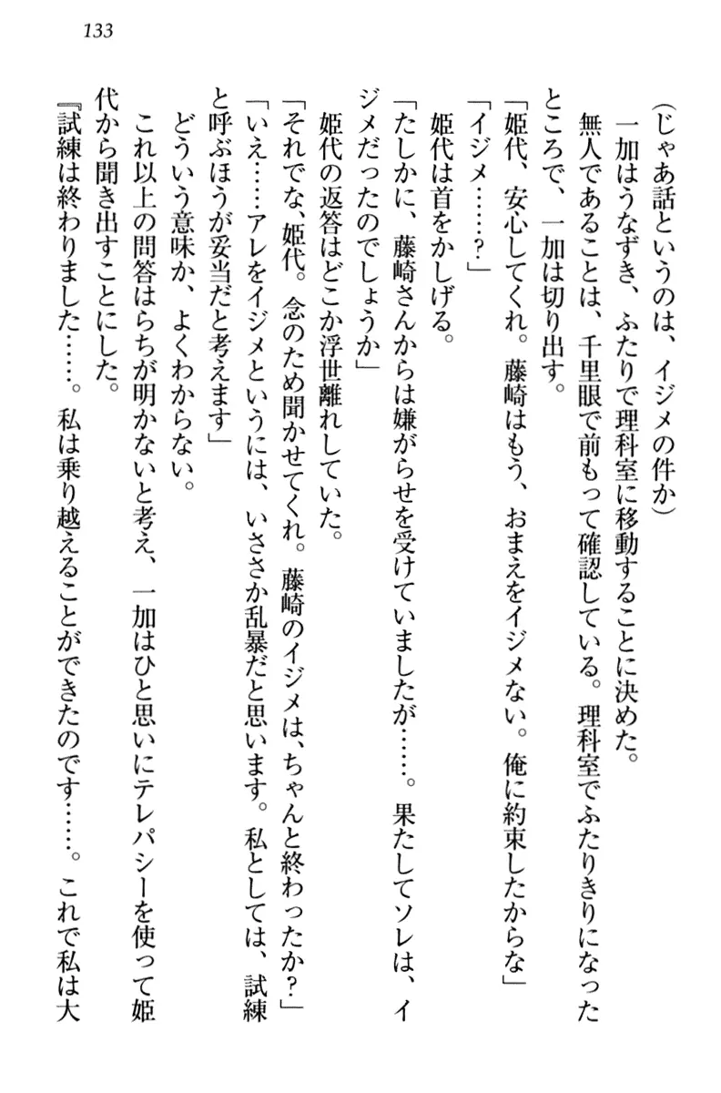 웹툰 이미지 142