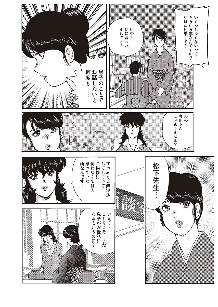 웹툰 이미지 8