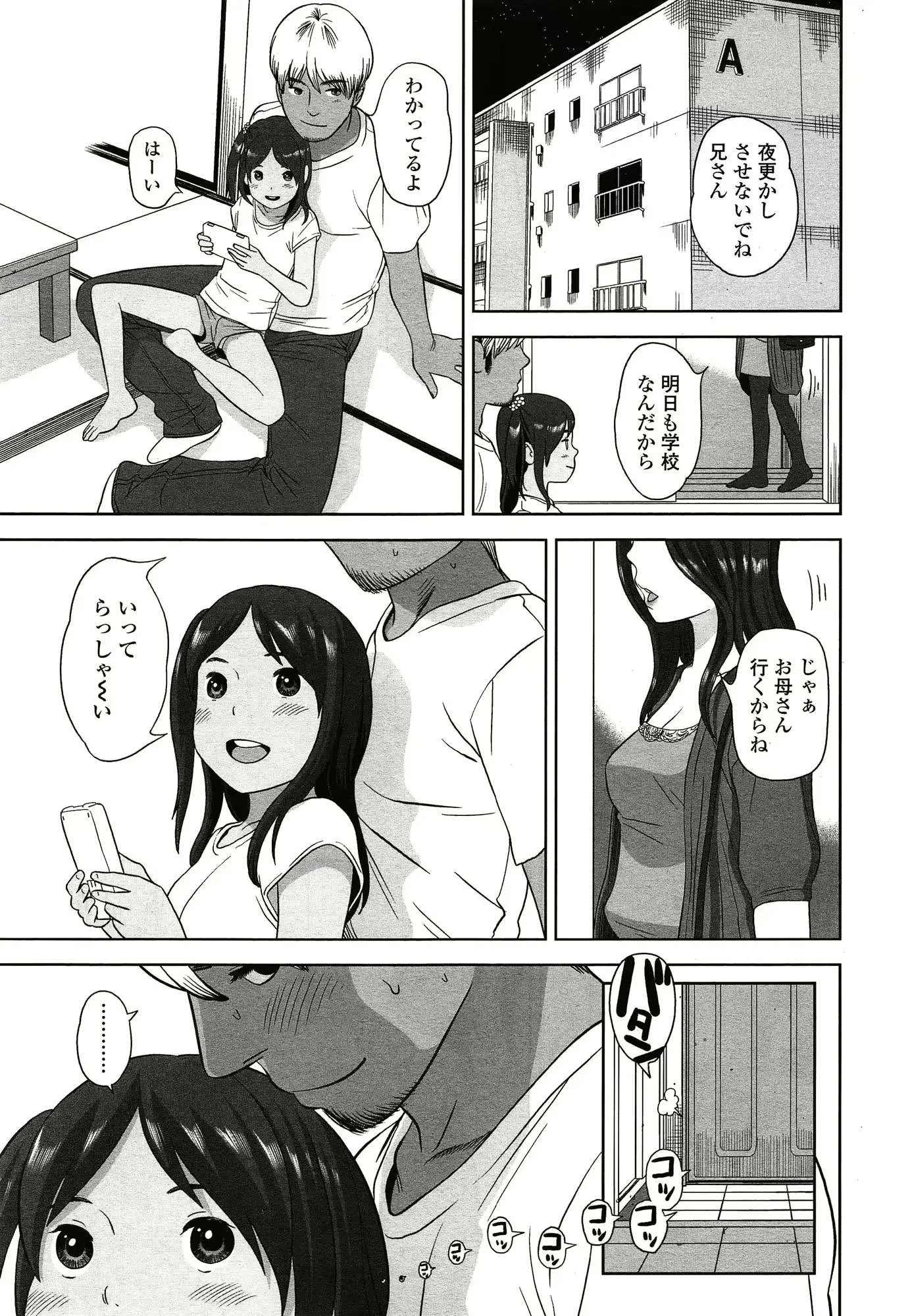 웹툰 이미지 320