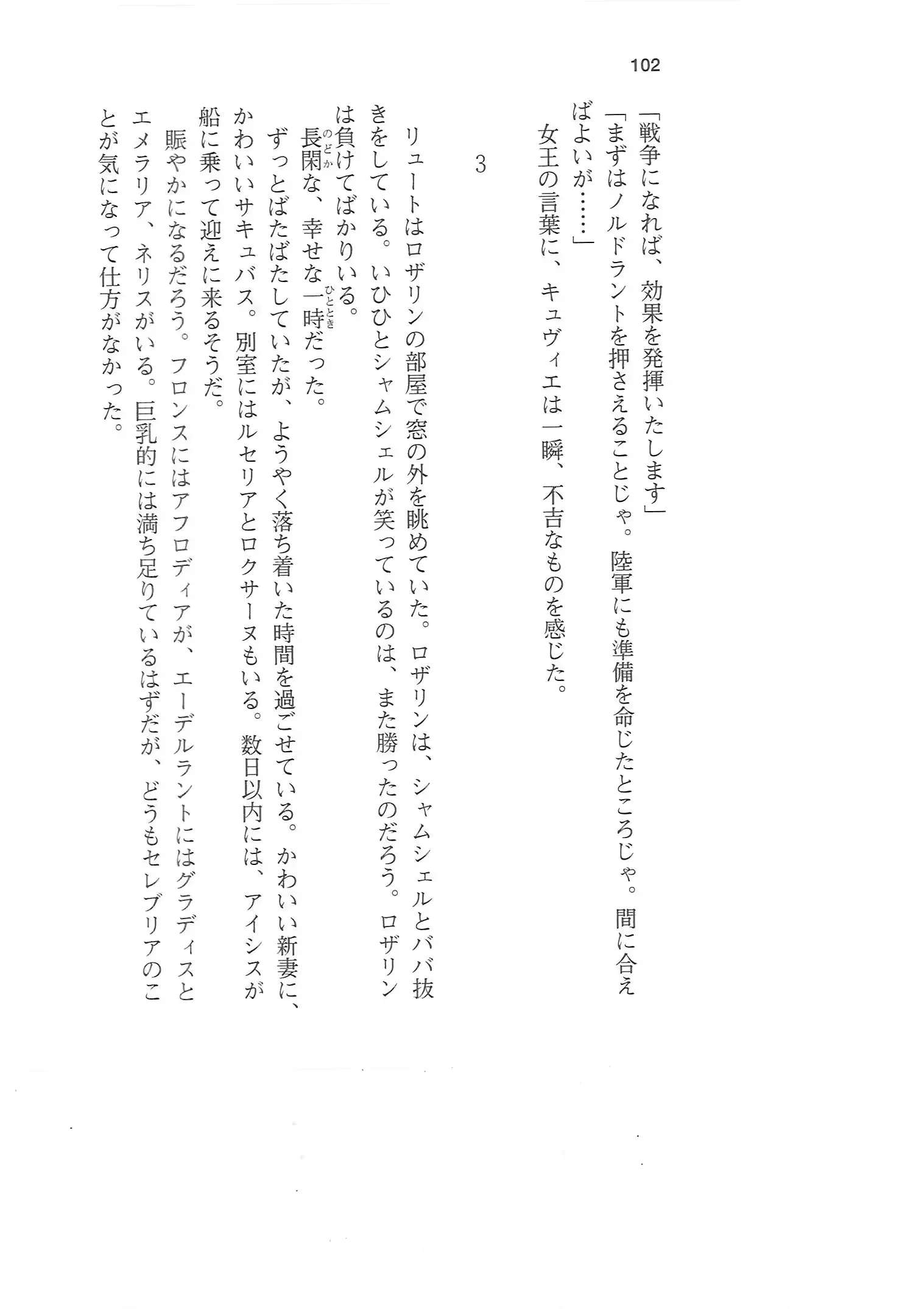 웹툰 이미지 100