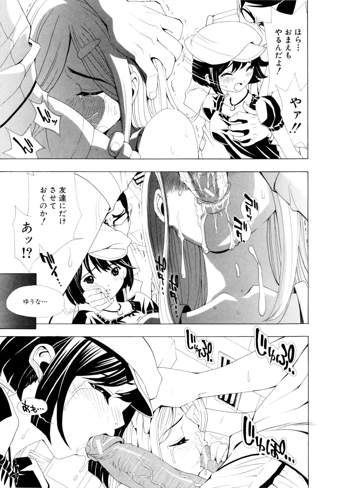웹툰 이미지 165