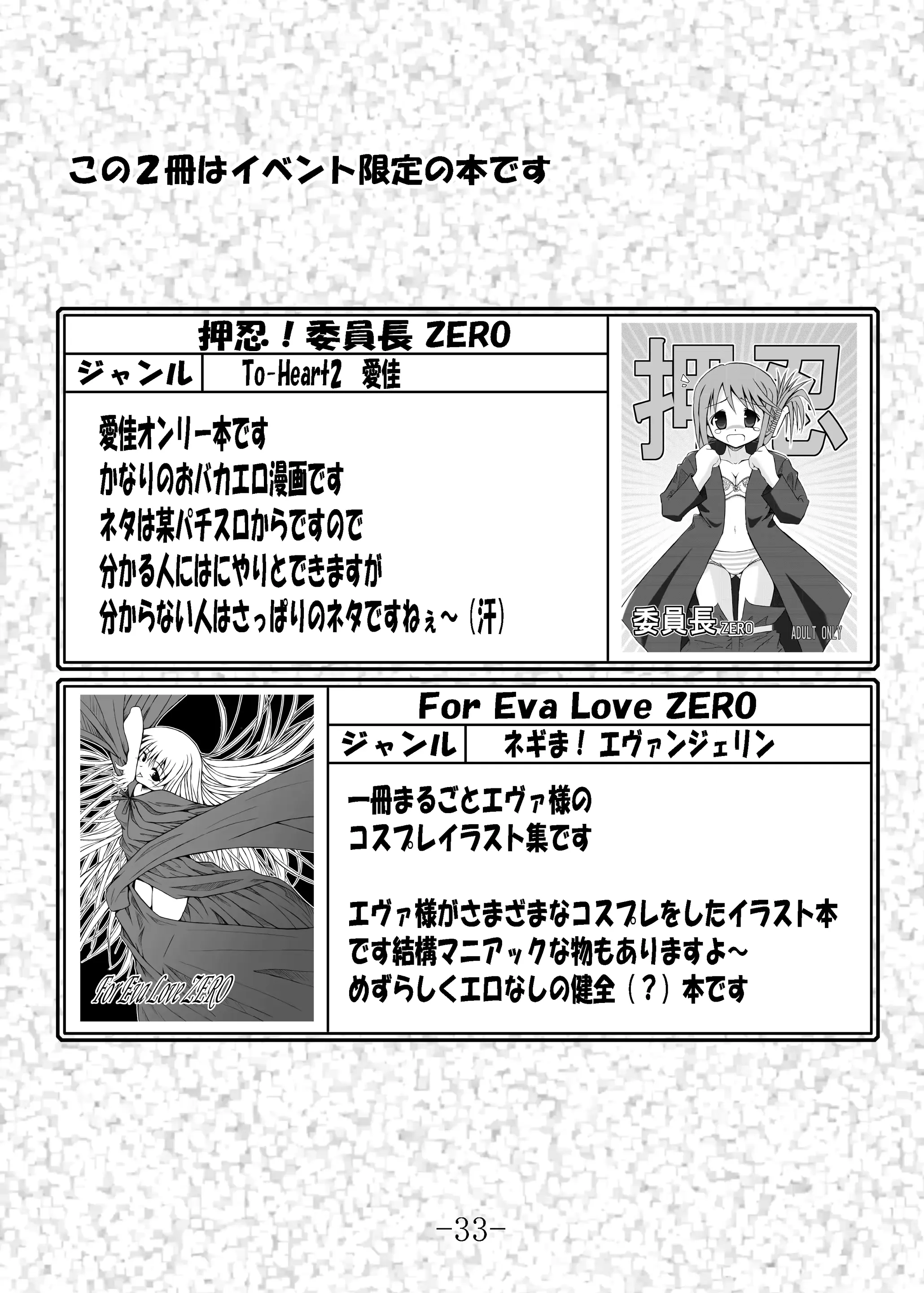 웹툰 이미지 32