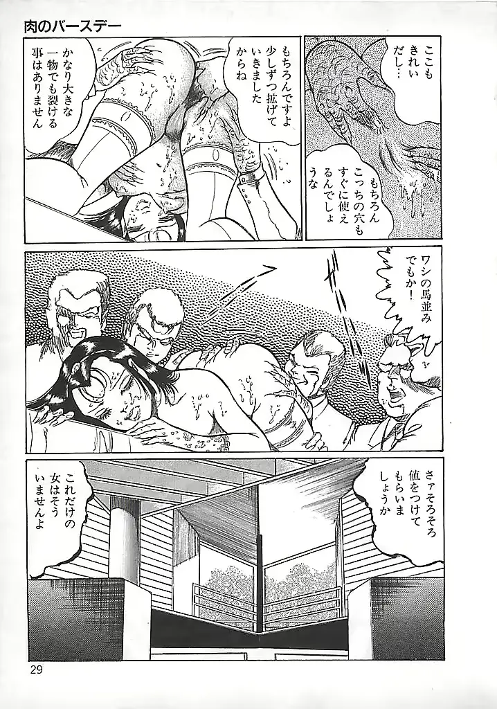 웹툰 이미지 31