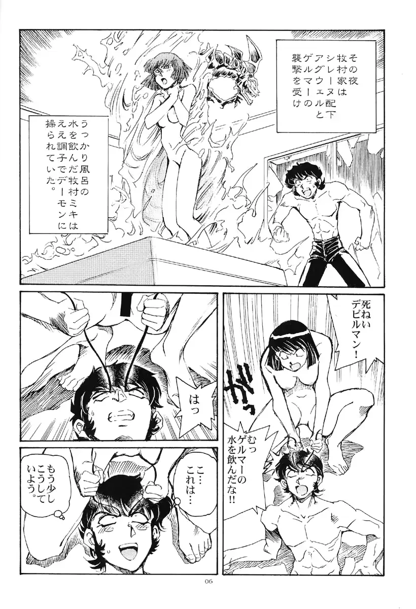 웹툰 이미지 4