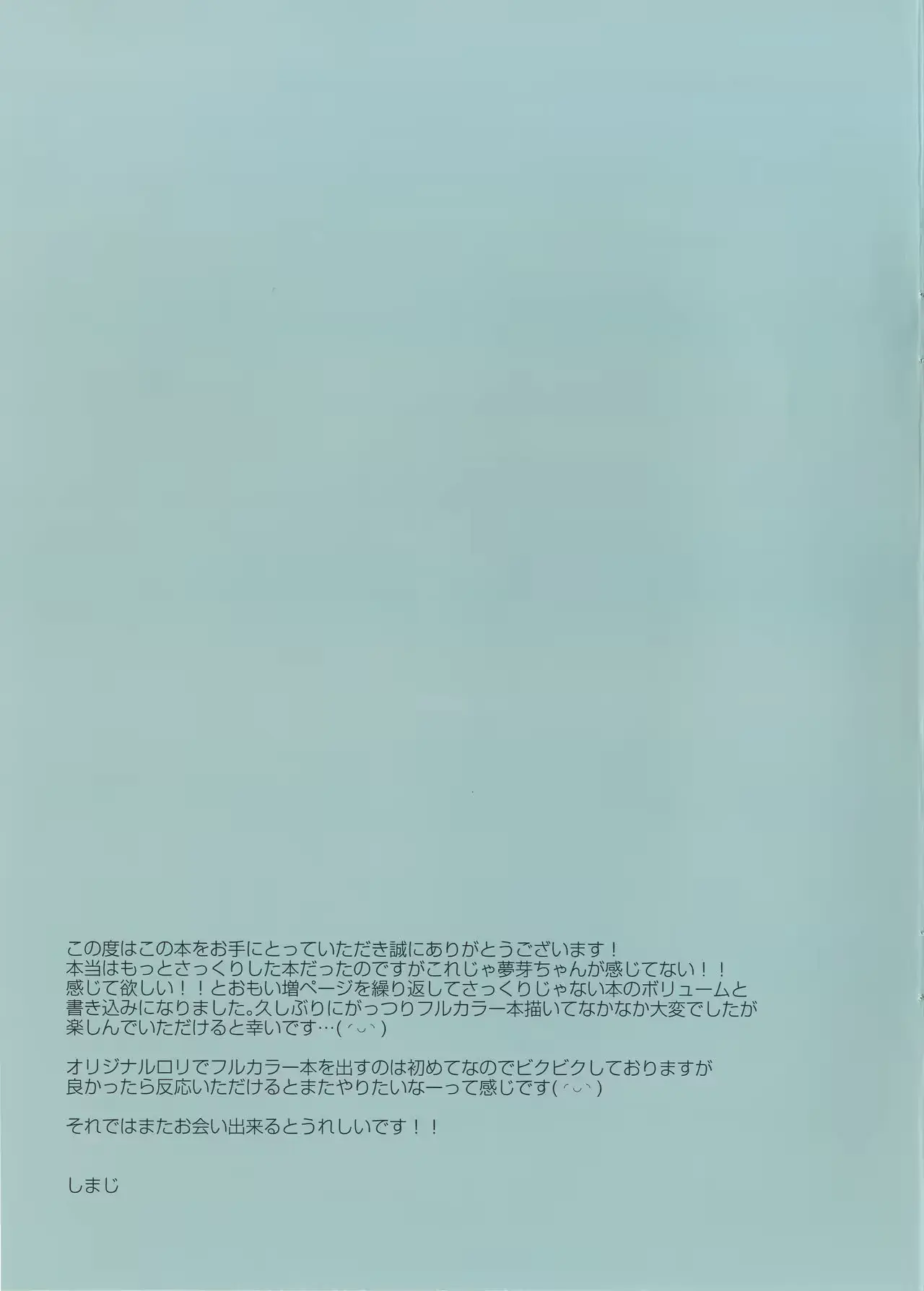 웹툰 이미지 16