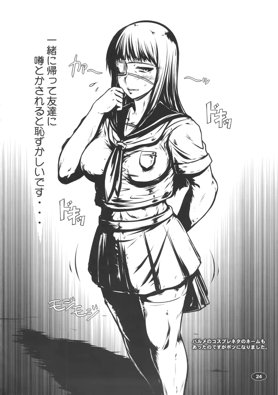 웹툰 이미지 22