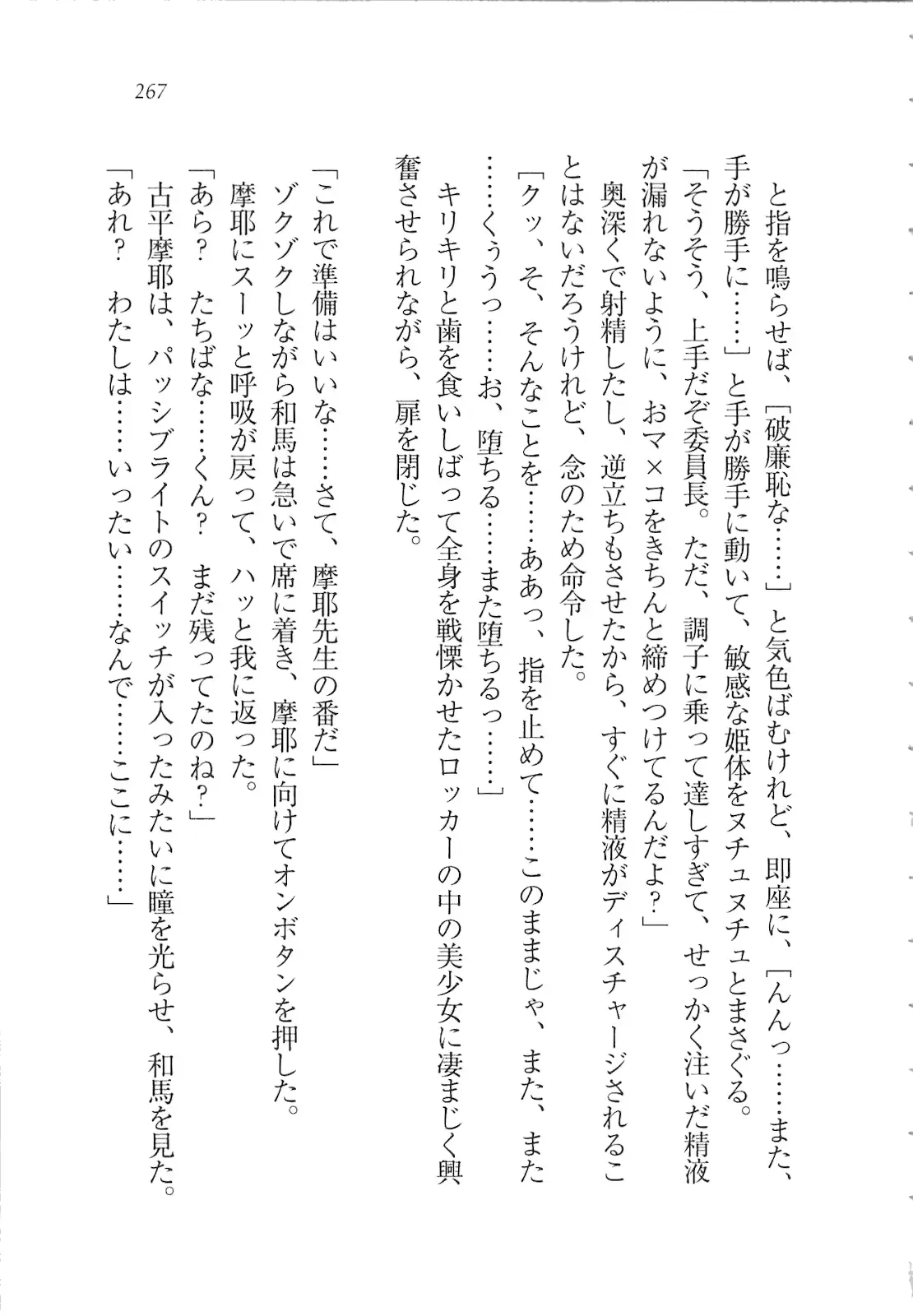 웹툰 이미지 268