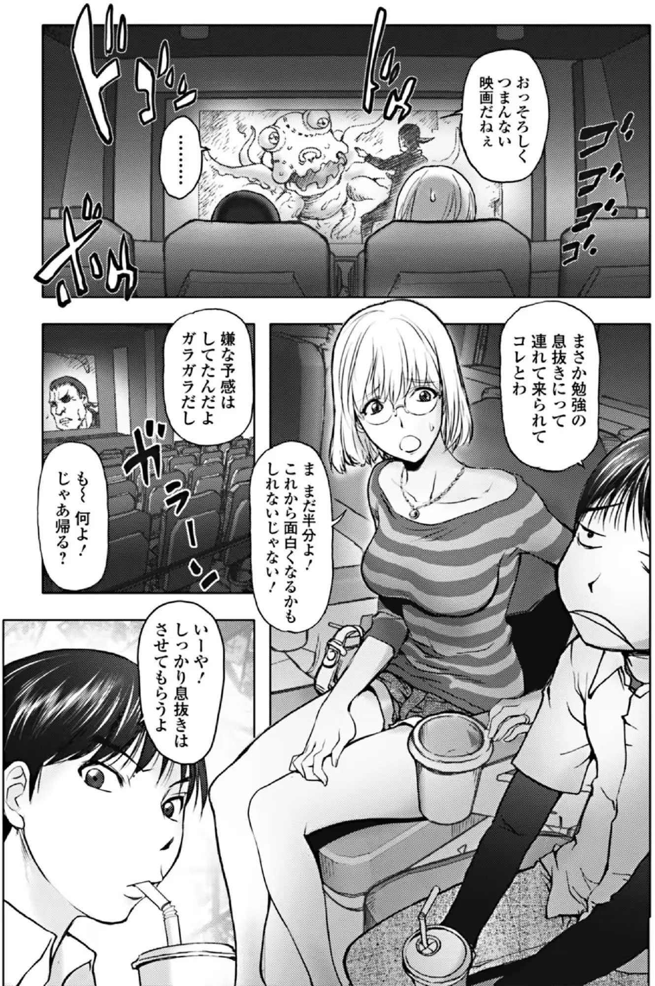 웹툰 이미지 132