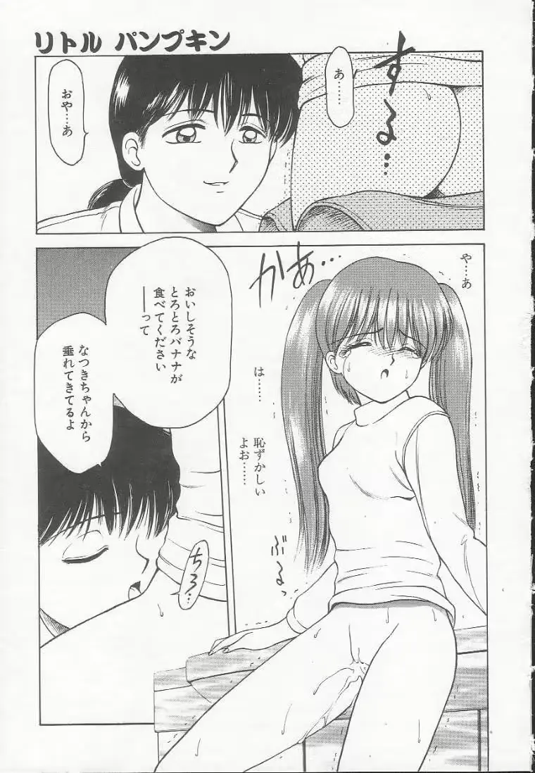 웹툰 이미지 62