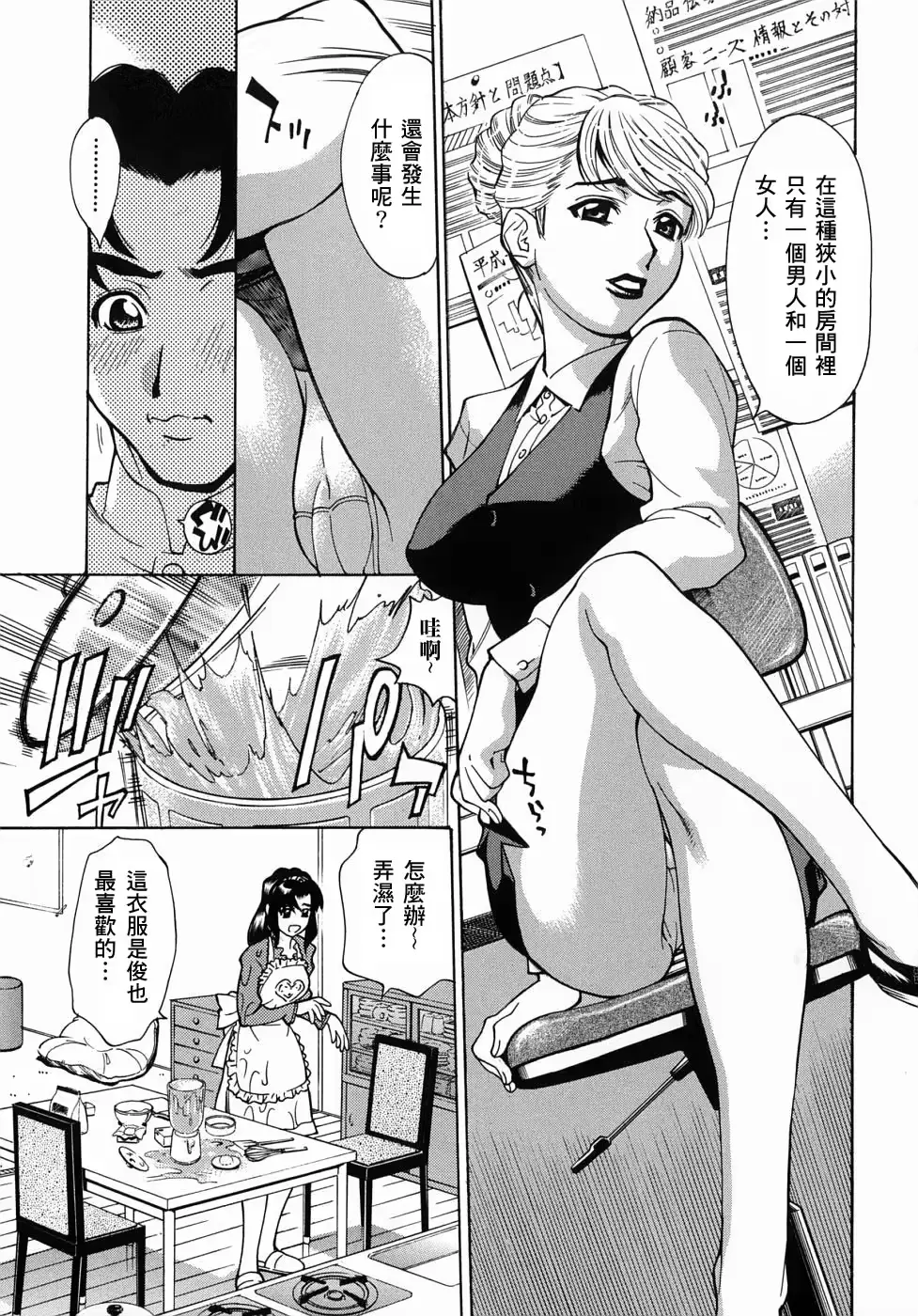웹툰 이미지 95