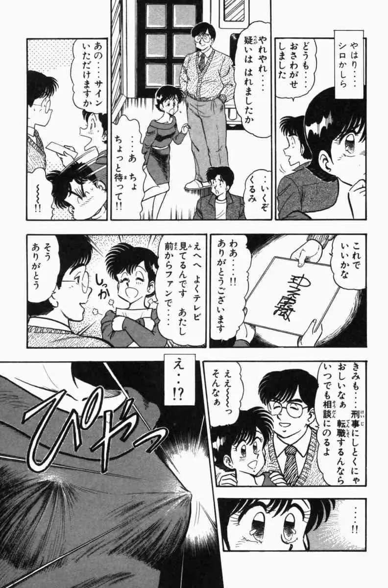 웹툰 이미지 117