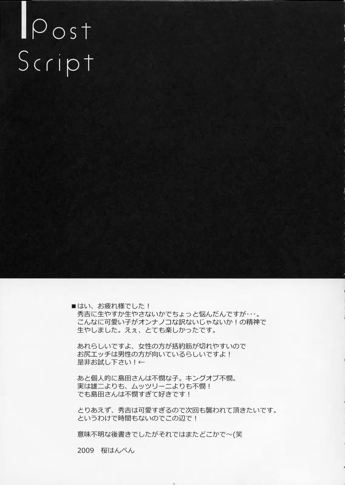 웹툰 이미지 23