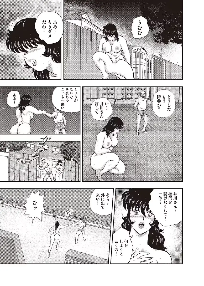 웹툰 이미지 143