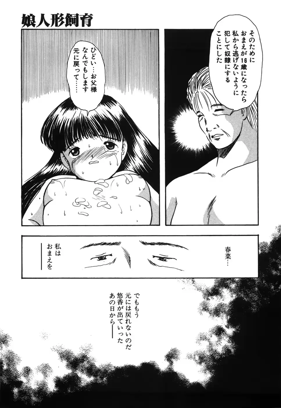 웹툰 이미지 103