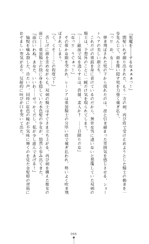 웹툰 이미지 65