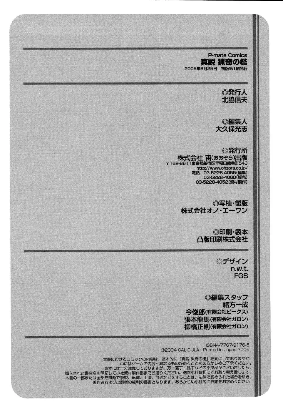 웹툰 이미지 166