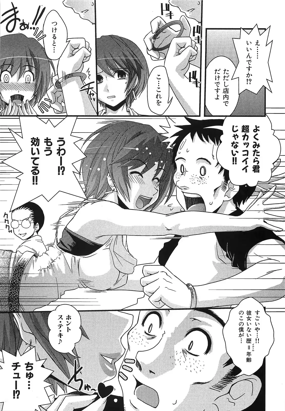 웹툰 이미지 58