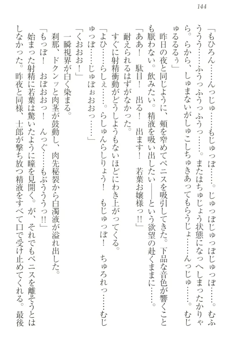 웹툰 이미지 153