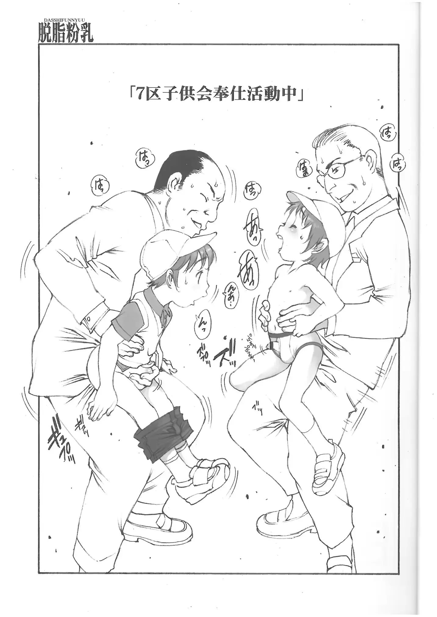 웹툰 이미지 15