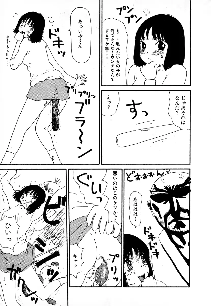 웹툰 이미지 78