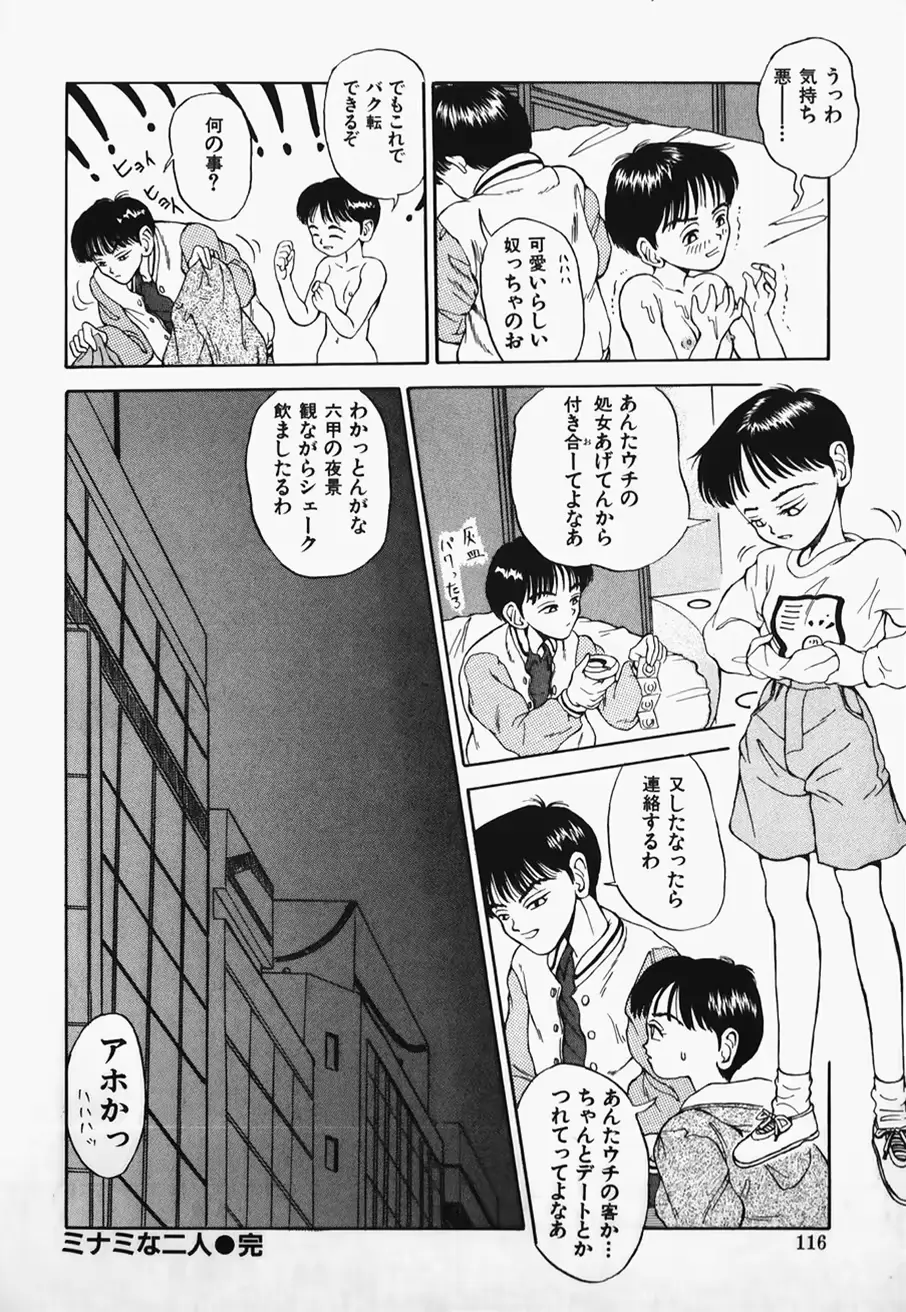 웹툰 이미지 117